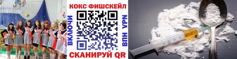 Как найти закладки Мамадыш Alpha-PVP Меф ГАШ Бошки Шишки