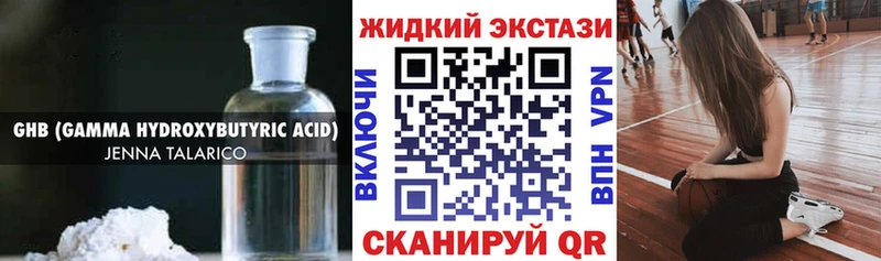 где найти   hydra   Бутират GHB  Мамадыш 