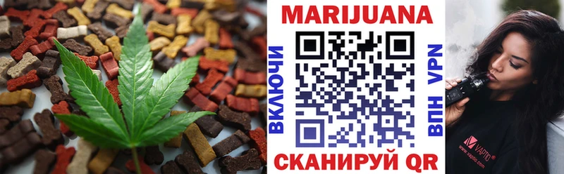 Печенье с ТГК марихуана  купить наркотик  Мамадыш 