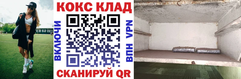 Кокаин 99% это наркотические препараты Мамадыш