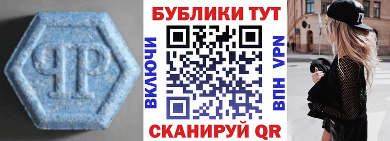 ЭКСТАЗИ Philipp Plein  Мамадыш 