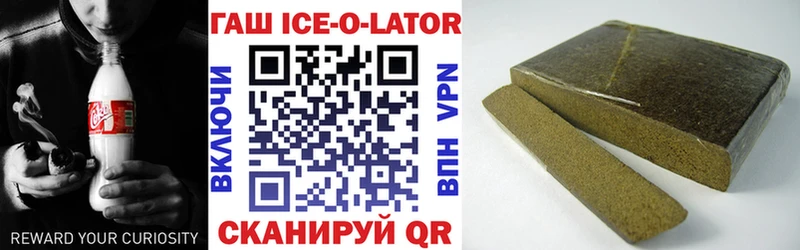 Гашиш Premium  Мамадыш 