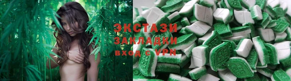 ПСИЛОЦИБИНОВЫЕ ГРИБЫ Кодинск
