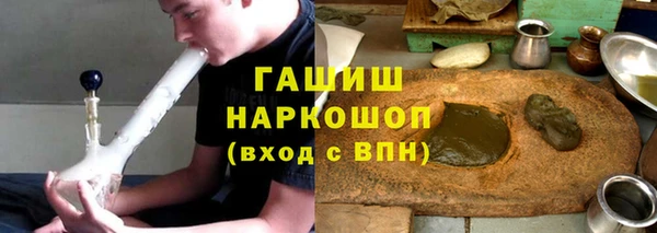 трава Козловка
