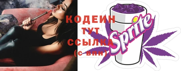 трава Козловка