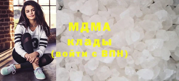 гашиш Бронницы