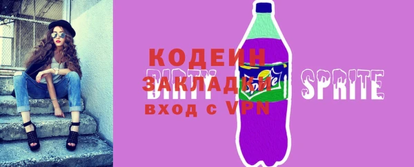 мдма Моршанск