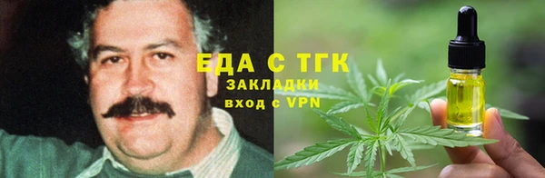 ПСИЛОЦИБИНОВЫЕ ГРИБЫ Кодинск