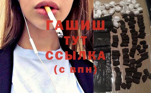ПСИЛОЦИБИНОВЫЕ ГРИБЫ Кодинск