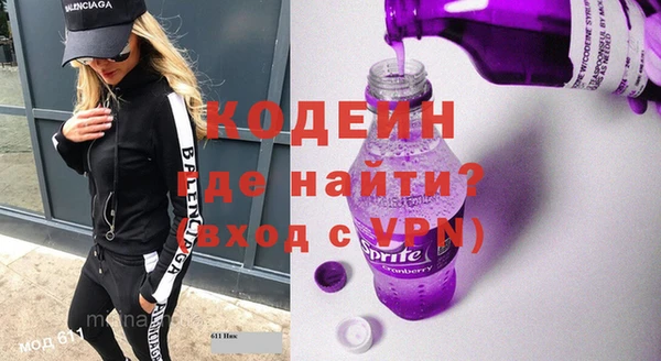 трава Козловка