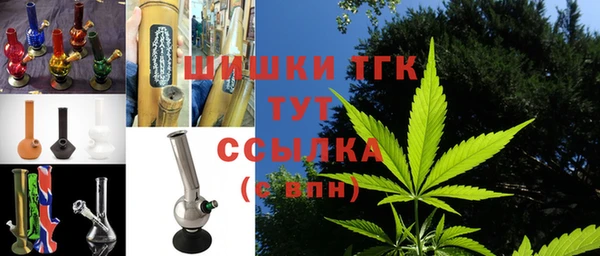 крисы Красноперекопск
