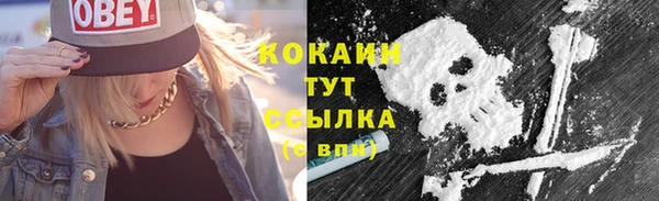 марихуана Бугульма