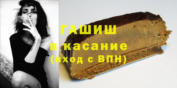 крисы Красноперекопск