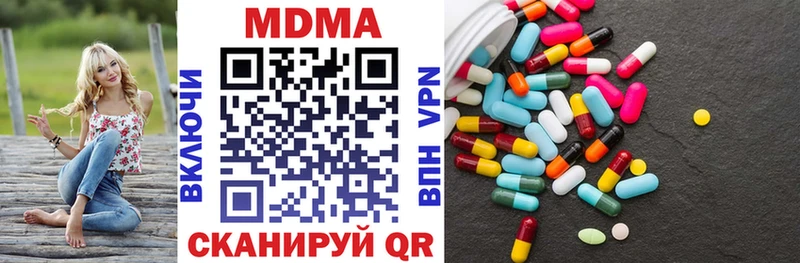MDMA Molly  Мамадыш 