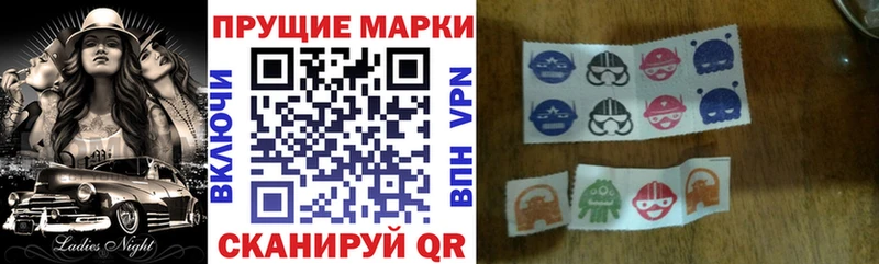 Наркотические марки 1,5мг  MEGA ССЫЛКА  Мамадыш  что такое наркотик 