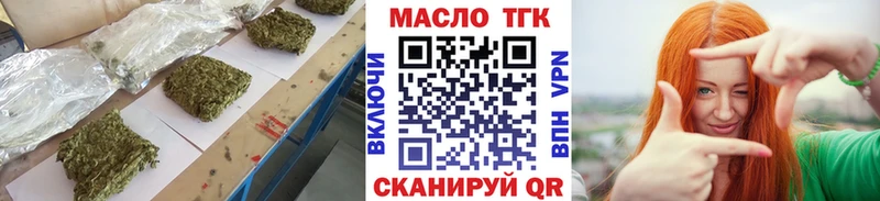 ТГК концентрат Мамадыш