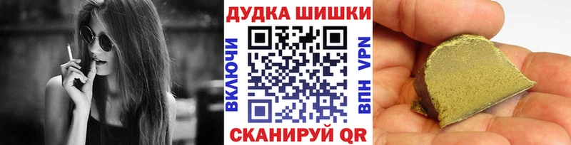Бошки марихуана планчик  Мамадыш 